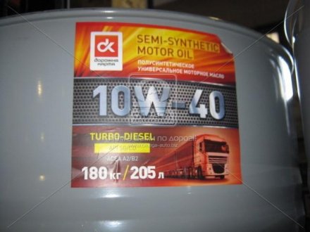 Масло моторное <дк> 10w-40 turbo-diesel sg/cd (бочка 200л) Дорожня карта 41071001571