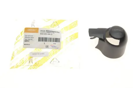 Колпачок DPA 99550945702