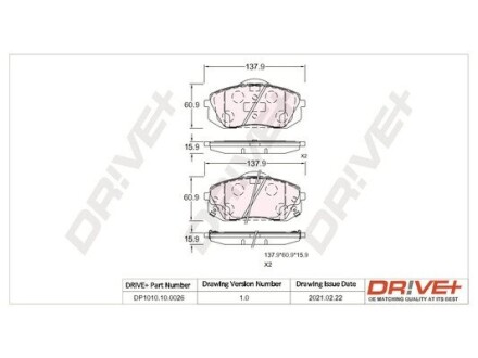 Гальмівні колодки Drive+ DP1010.10.0026