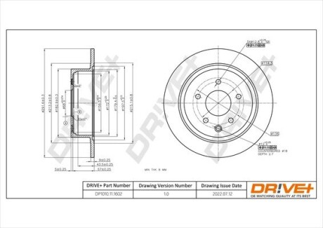 Гальмівний диск Drive+ DP1010.11.1602