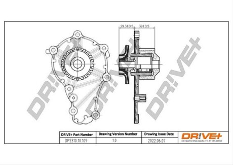 Насос охолоджуючої рідини Drive+ DP2310.10.109