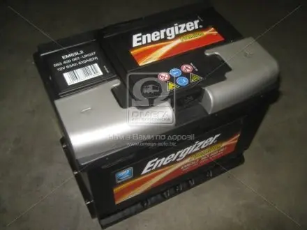 Аккумулятор 63ah-12v prem.(242х175х190), r,en610 Energizer 563 400 061