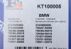 Комплект прокладок з різних матеріалів FA1 KT100005 (фото 11)