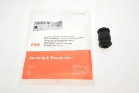 Сайлентблок рычага FAG 829 0217 10