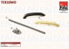 Комплект ланцюга ГРМ FAI AutoParts TCK10WO (фото 1)