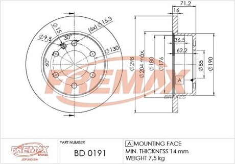 Диск тормозной задний, db209-318 FREMAX BD-0191