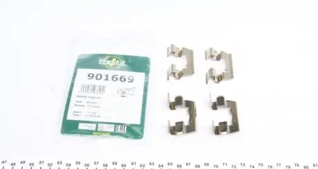 Планка суппорта FRENKIT 901669