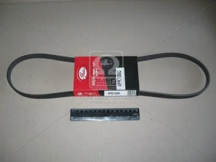 Ремень поликлиновый Gates 4PK1090