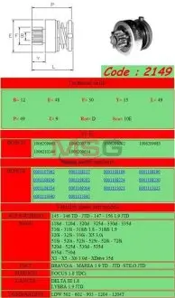 Бендикс стартера Ghibaudi 2149