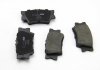Колодки тормозные задние дисковые Camry/Rav 4 05- Goodrem RM1249 (фото 1)