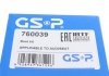 Пильовик привідного вала GSP 760039 (фото 11)