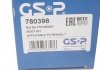 Пильовик привідного вала GSP 780398 (фото 9)