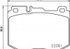 Db Тормозные колодки передние c-class w205,e-class w213 14- HELLA 8DB 355 021-671 (фото 2)