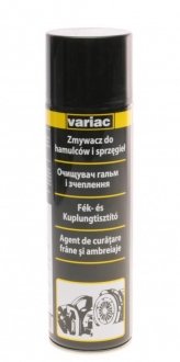 Средство для очистки компонентов тормозной системы Loctite Variac Brake Cleaner (500ml) Henkel 2021011