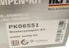 Комплект грм HEPU PK06551 (фото 30)