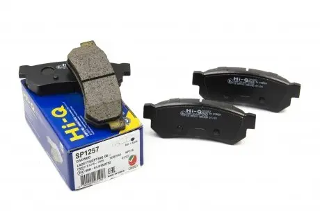 Тормозные колодки задние Hi-Q SP1257