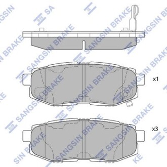 Тормозные колодки дисковые задние Hi-Q SP1777