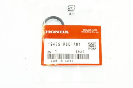 Ущільнювальне кільце під теплообмінник CVT HONDA 19435P8EA01