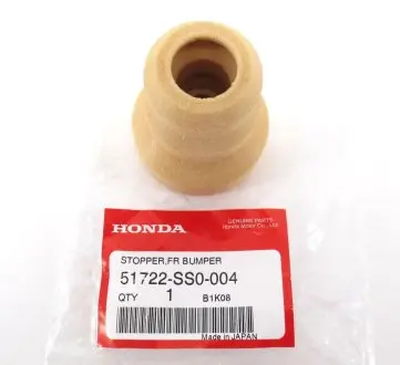 Відбійник амортизатора HONDA 51722SS0004