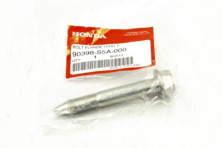 Болт крепления подвески M12x81.5 HONDA 90398S5A000