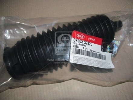 Пыльник рулевой рейки Hyundai-KIA 0K20332125 (фото 1)