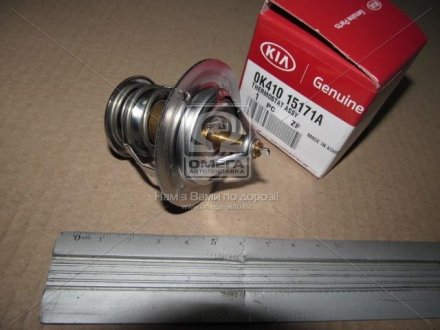 Термостат радиатора охлаждения Hyundai-KIA 0K41015171A (фото 1)