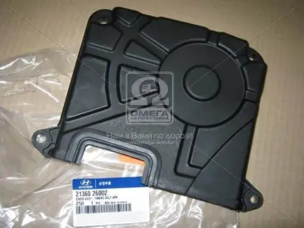 Кожух ремня ГРМ верхняя часть Mobis Hyundai-KIA 21360-26002