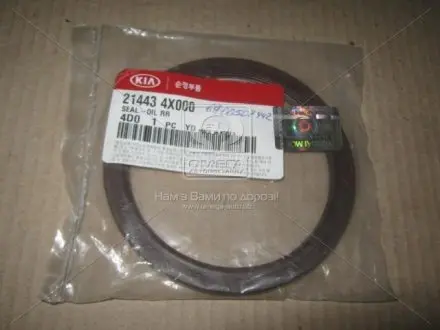 Сальник задний коленчатого вала Hyundai-KIA 214434X000