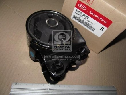 Опора двигателя передняя Hyundai Sonata 04-/Kia Magentis/Optima -06 Hyundai-KIA 2191038602