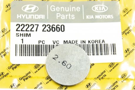 Шайба приводу клапана регулювальна Hyundai-KIA 2222723660