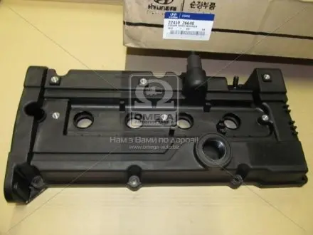Клапанная крышка Hyundai-KIA 2241026640
