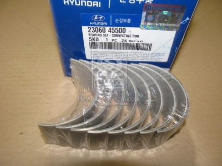 Вкладыши шатунные std hyundai/kia hd65/hd72/hd78 (98-), county (98-), mighty (15-) Hyundai-KIA 2306045500