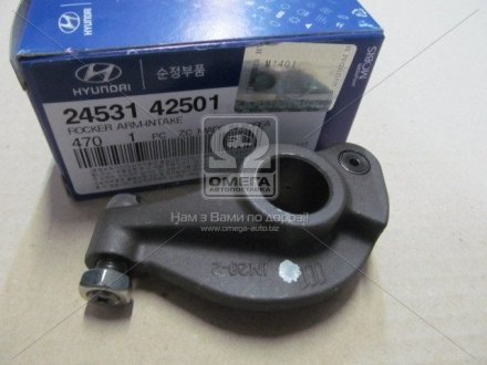 Коромысло клапана Hyundai-KIA 2453142501