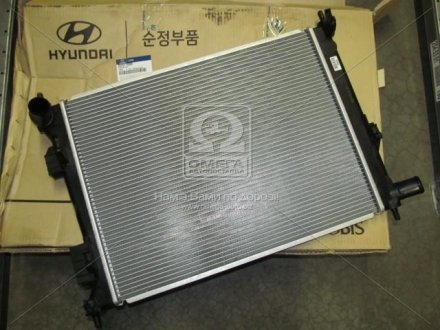 Радиатор охлаждения двигателя Hyundai Accent/Veloster/Kia Rio 11-/I20 12- (Mobis) Hyundai-KIA 253101R000