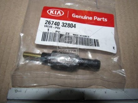 Клапан вентиляционный поддона Hyundai-KIA 2674032804