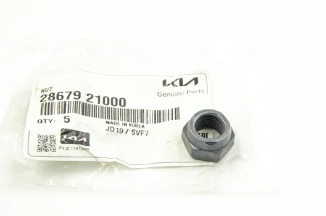 Гайка крепежная выхлопной системы (M12x1.25) Hyundai-KIA 2867921000