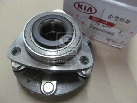 Ступиця передня / CARNIVAL (05-14) (вир-во) Hyundai-KIA 517504D000 (фото 1)