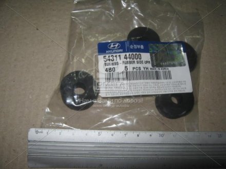 Втулка стойки стабилизатора Hyundai-KIA 54311-44000 (фото 1)