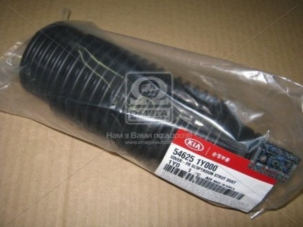 Пыльник амортизатора переднего (mobis) Hyundai-KIA 546251Y000