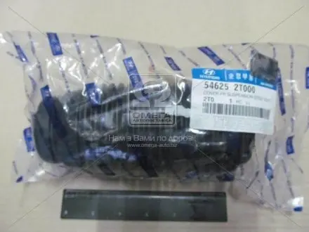 Пыльник амортизатора Hyundai-KIA 546252T000