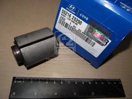 Сайлентблок рычага Hyundai-KIA 552162S200