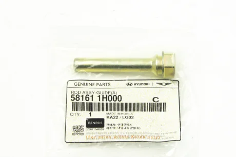 Направляющая суппорта нижняя Hyundai-KIA 581611H000