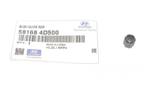 Втулка направляющей суппорта Hyundai-KIA 58168-4D500