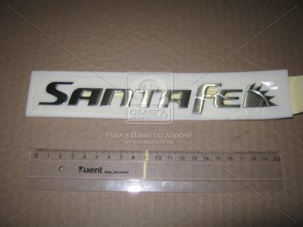 Эмблема "SANTA FE" HYUN SANTA FE 06-12 (Mobis) Hyundai-KIA 863102B900