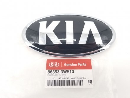Эмблема kia Hyundai-KIA 863533w510