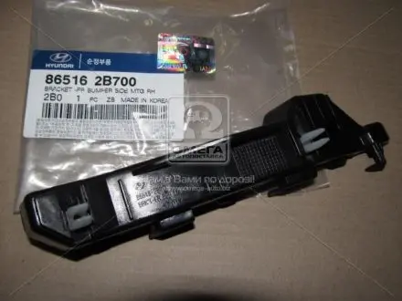Крепление бампера переднего Hyundai-KIA 865162B700