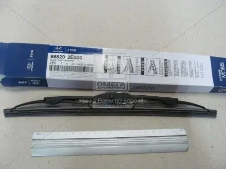 Щетка стеклоочистителя заднего стекла Hyundai-KIA 988202E000