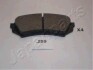 Тормозные колодки задние Land Cruiser 98- Japanparts PP-259AF (фото 1)