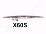 Щетка стеклоочистителя со спойлером 1x600 (крючек) Japanparts SS-X60S (фото 1)