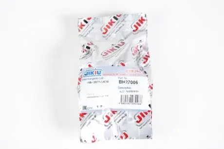Сайлентблок рычага Japan (jriginal) 20271AA010 JIKIU BH27006